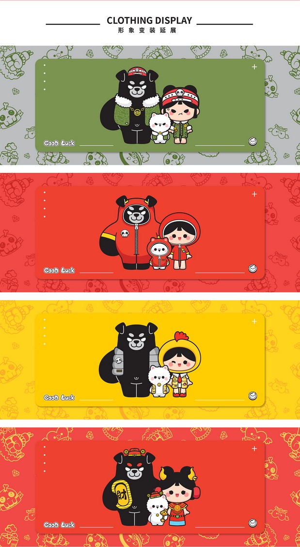 C星球家族独立IP形象设计