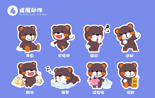 盈珈服饰吉祥物设计