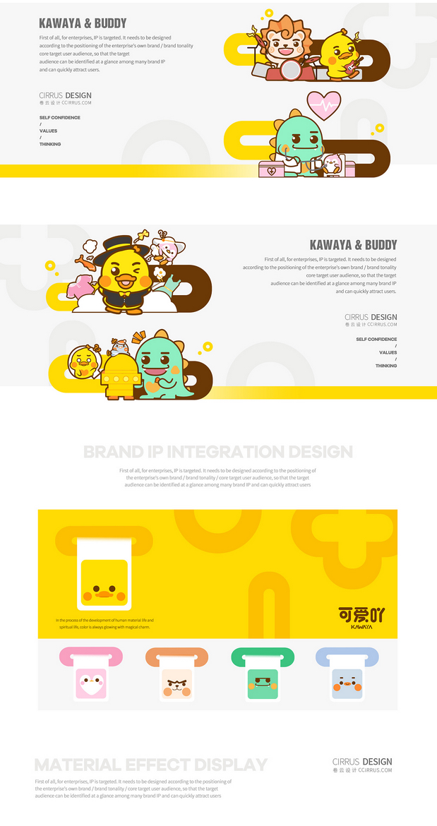 可爱吖亲子会所儿童游乐园餐厅