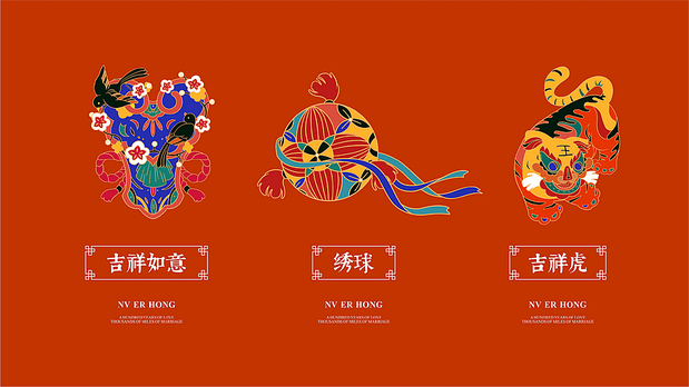 宇宙波x红娘IP文创设计