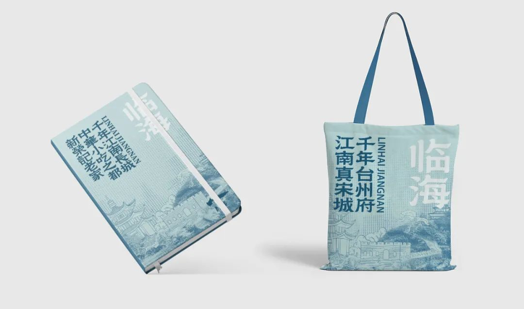 临海隶书