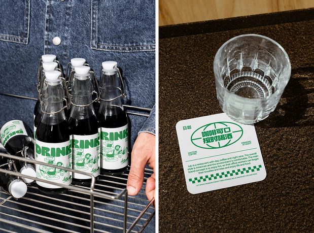 Lulu咖啡&酒馆品牌设计