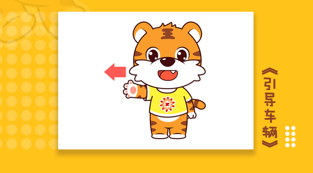 中燃石化吉祥物设计