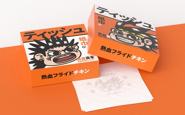 vi 炸鸡 汉堡品牌设计