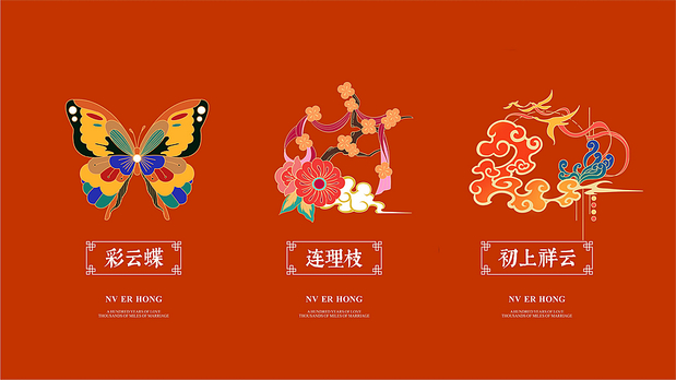 宇宙波x红娘IP文创设计