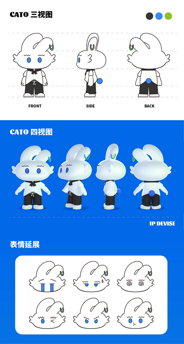 CATO RABBIT-卡托兔