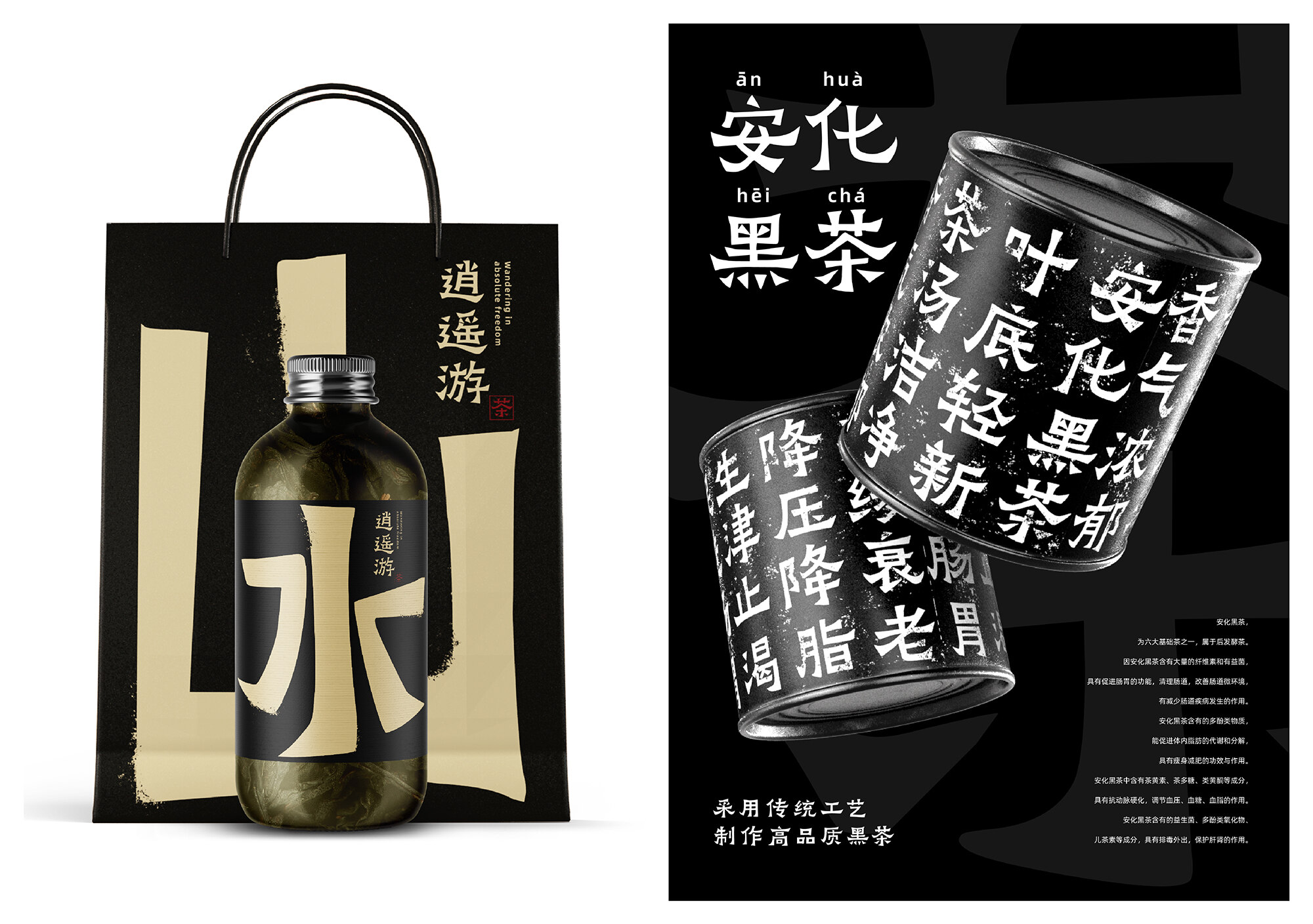 阿里妈妈刀隶体字体效果预览