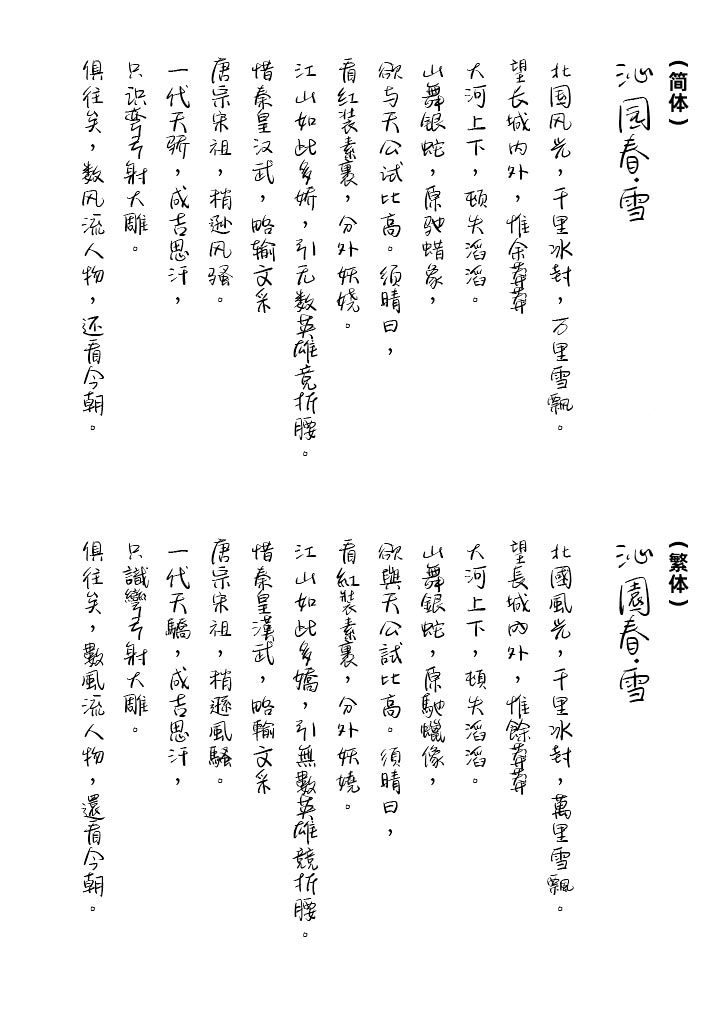 OZ焦糖下午茶
