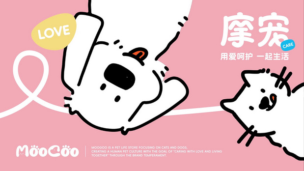 摩宠moogoo宠物店品牌设计