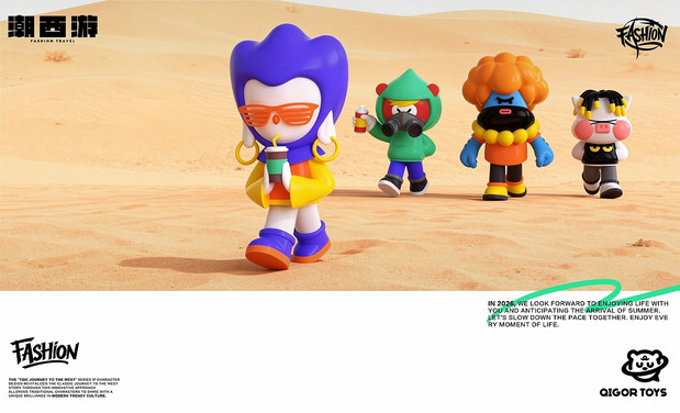 3D吉祥物：《潮西游》潮玩IP设计