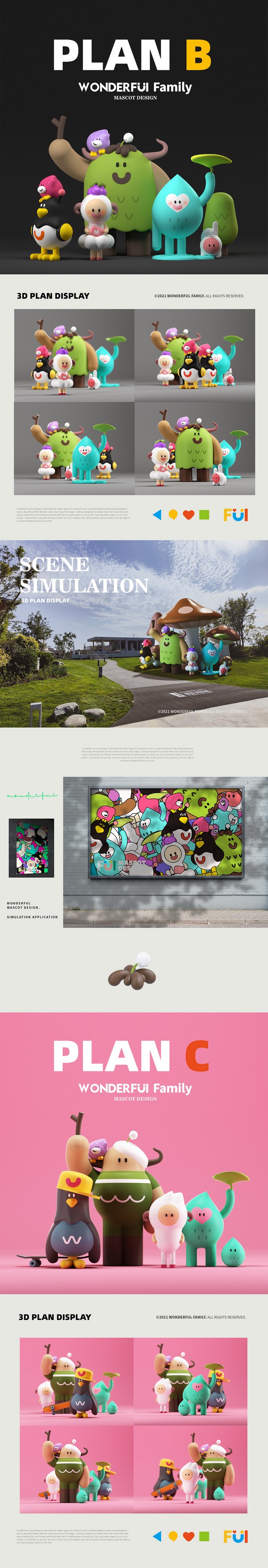 建发商业 家族IP全案设计