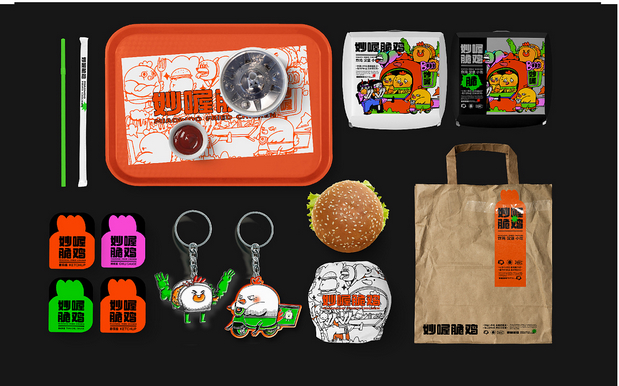 妙喔脆鸡|炸鸡汉堡品牌设计