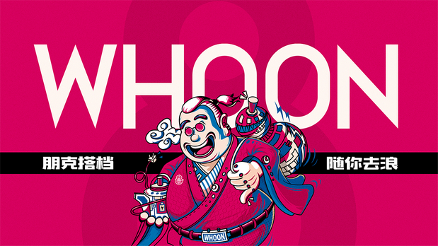 小壶翁产品形象打造