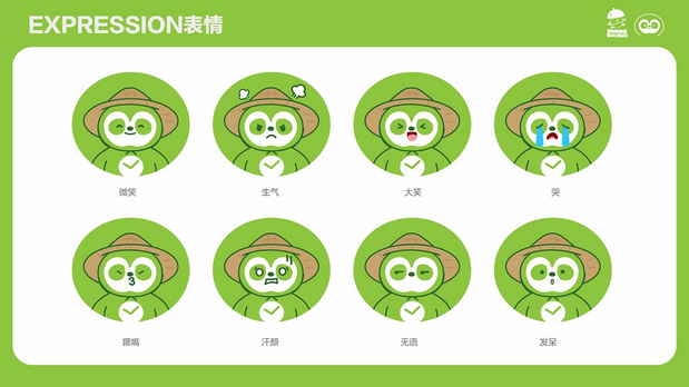 别样果果IP形象设计
