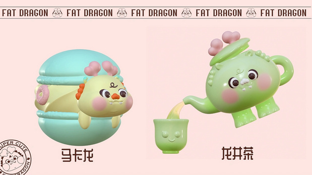 FAT DRAGON肥龙出街IP设计