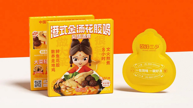 “欧阳三少”品牌+IP+包装
