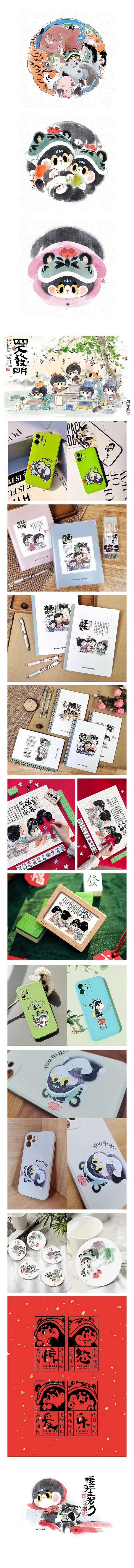 吉猫太饱(闲蛋猫)虎年大桔