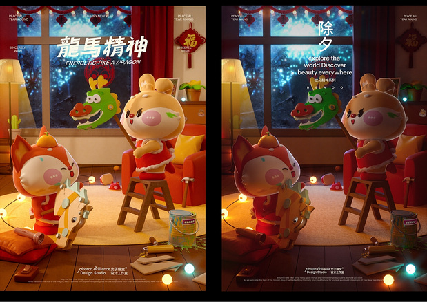 原创IP形象 | 小堡BBAOO