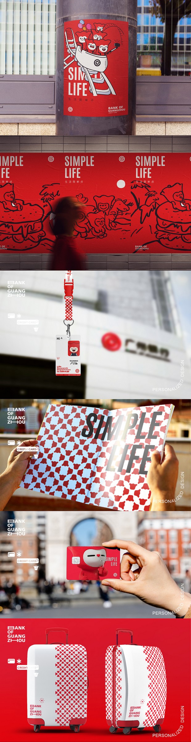 广州银行信用卡IP