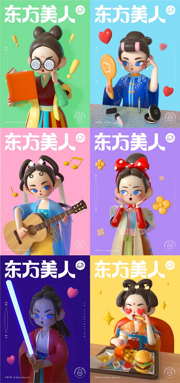 3D吉祥物：东方美人