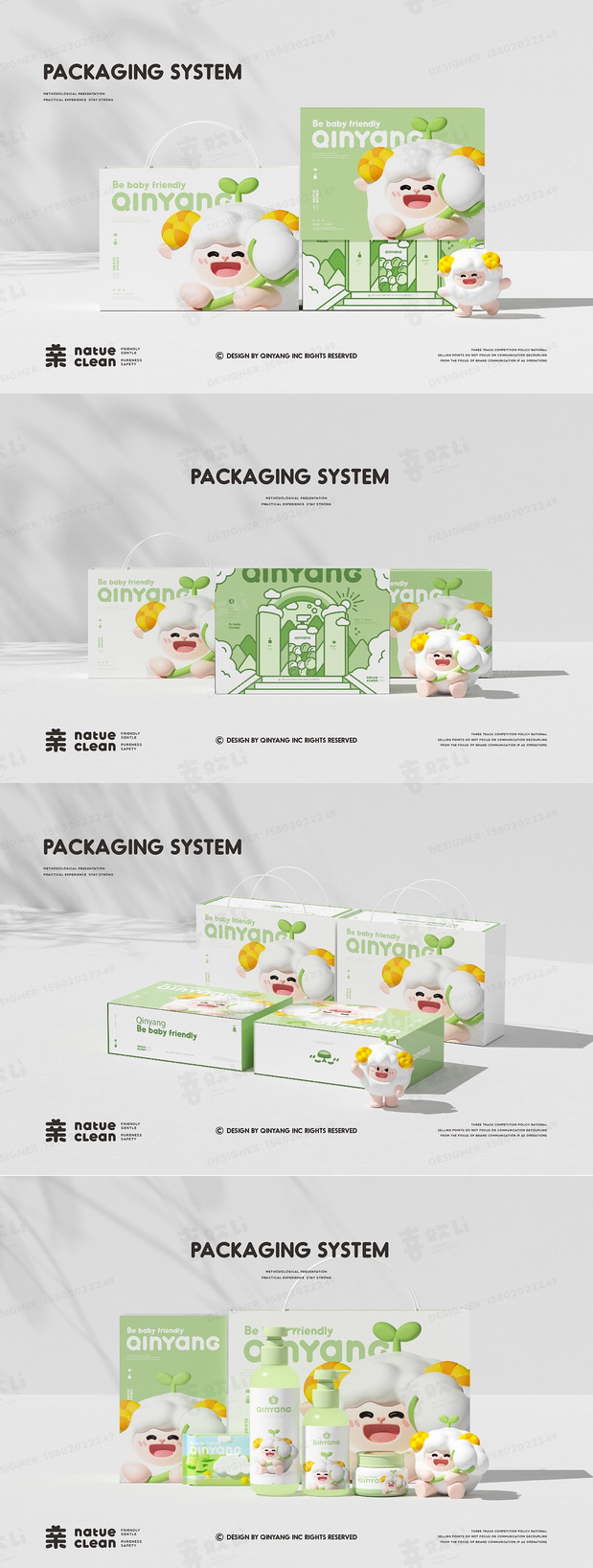 日化IP品牌全案-潮玩IP