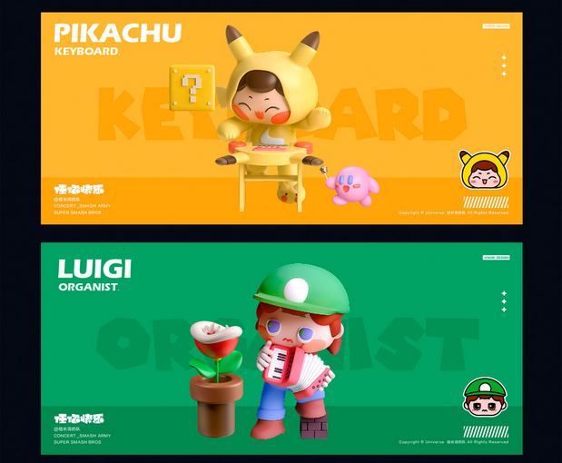 “任”你快乐-IP形象设计