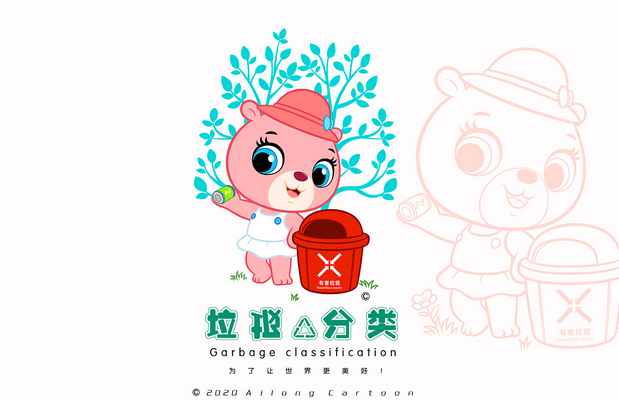 3D吉祥物：超级熊Super Bear