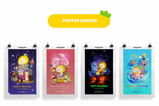 做一个有内容的菠萝