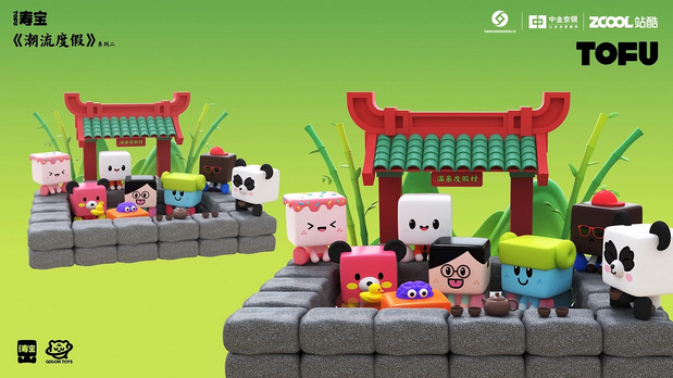 千年楚都-豆腐文创潮玩