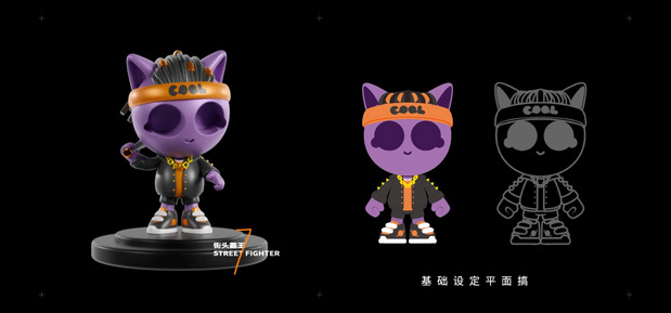 COOL SEVEN ∣ 酷七