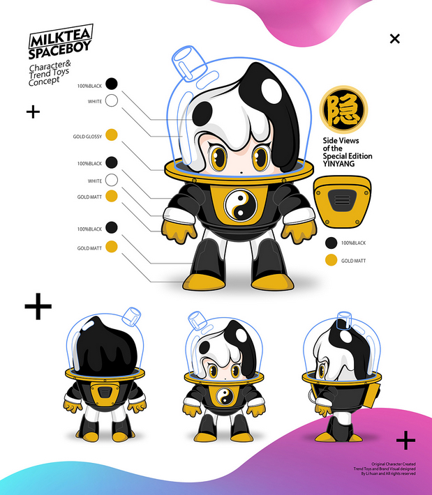 奶茶是宇宙正义 年轻生活潮玩IP