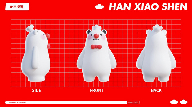 月出5万单的憨小绅预制菜