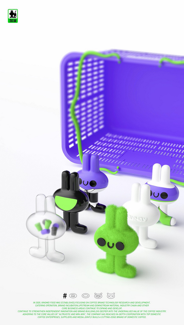 SAYMAY|醒美咖啡便利店