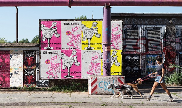 潮玩派对—品牌设计