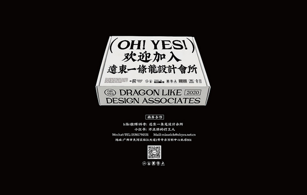 热血出发吧！目标是探索烤鱼