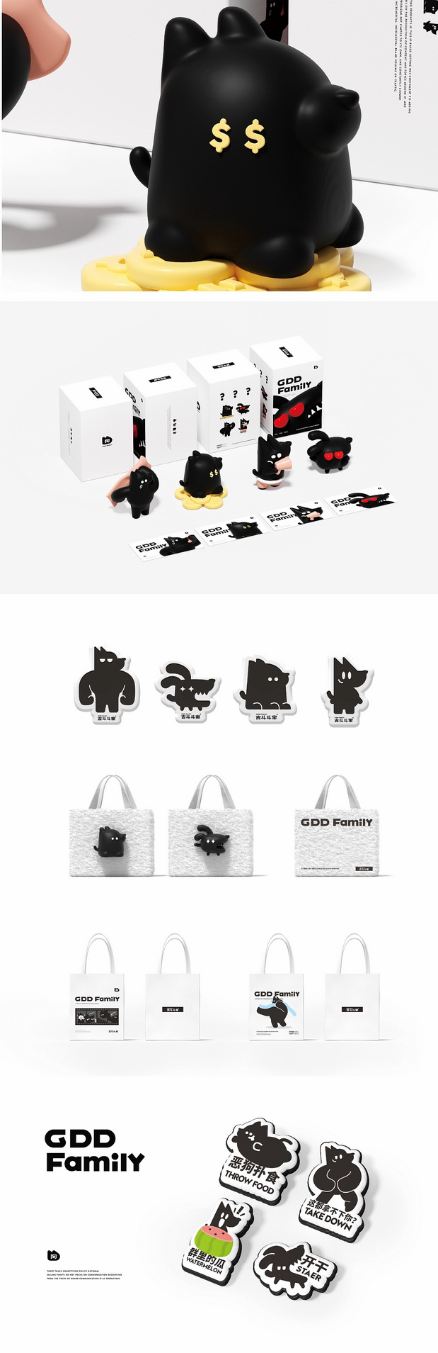 狗粮 杯子IP品牌全案 潮玩IP