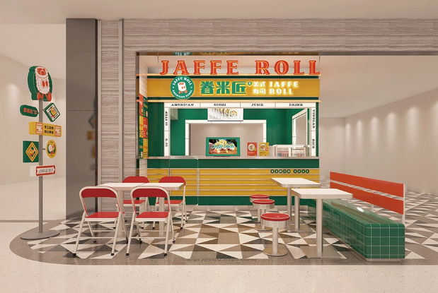 眷米匠·美式寿司|餐饮品牌