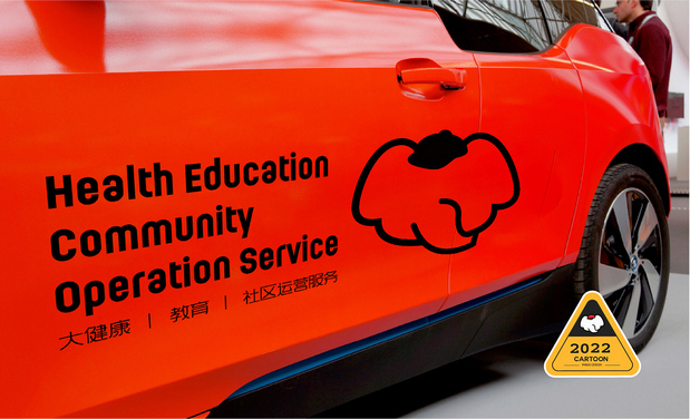 洋芋街坊 | 品牌IP设计