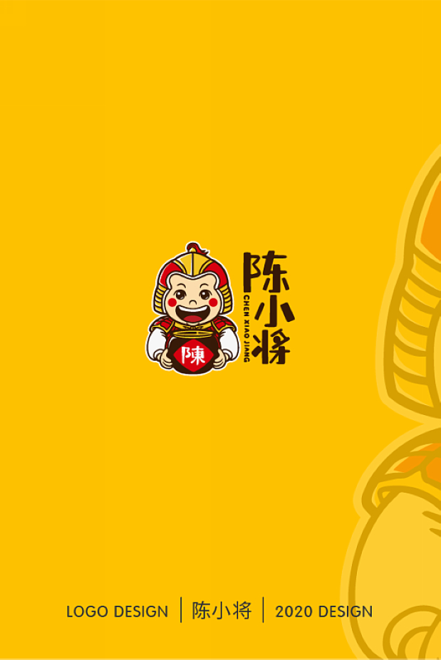 2020卡通LOGO设计集合