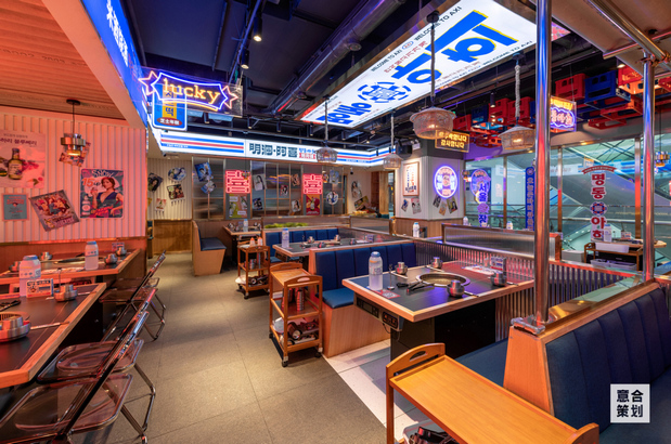 《明洞阿喜》韩式烤肉