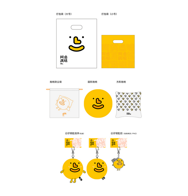 阿满卤味 | 卤食厨房