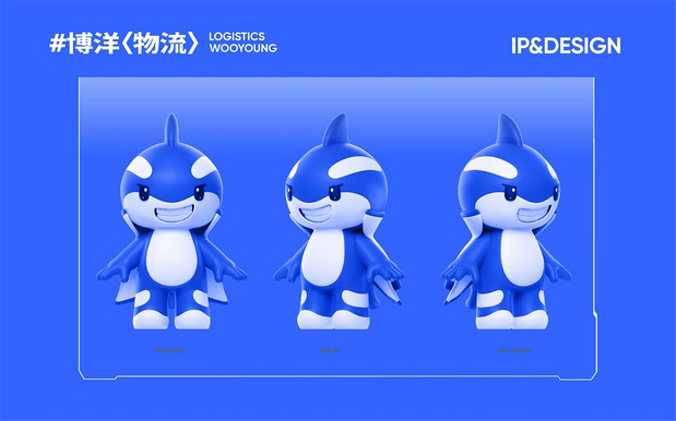 博洋国际物流x星匠 物流行业IP