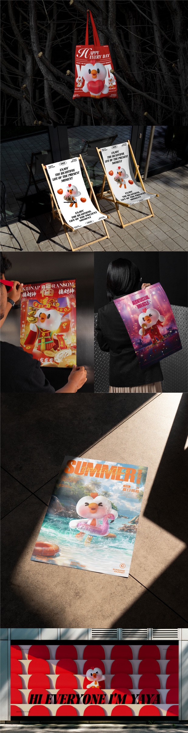 吉祥物&IP IP形象设计—吖吖