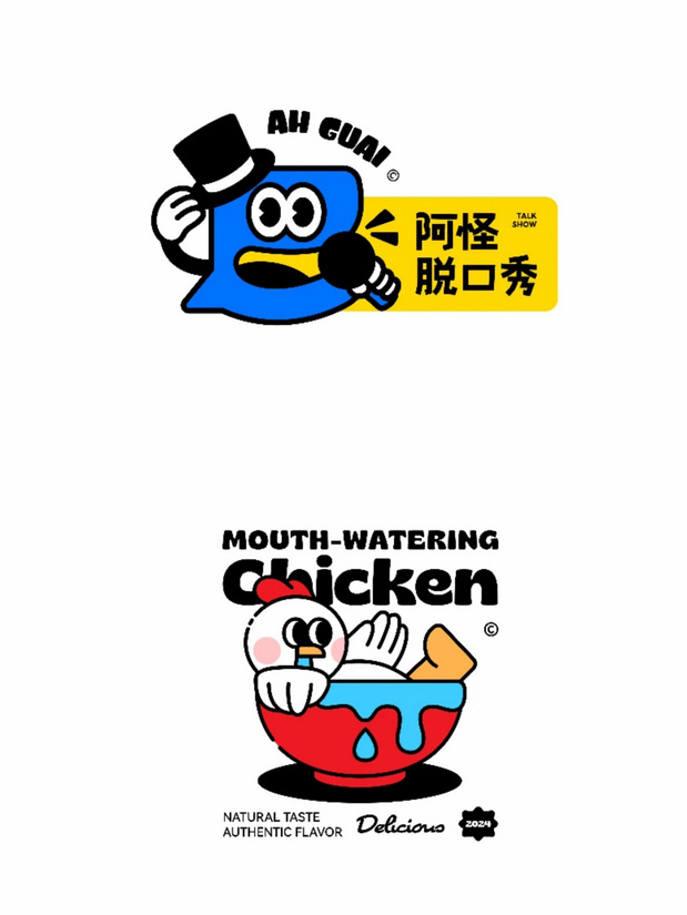 天呐!!好有趣的卡通logo