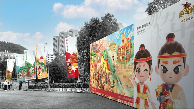 杨家城文旅项目|IP形象打造