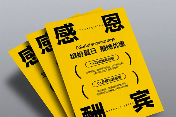 字体圈伟君黑