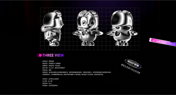 西里咕噜潮玩IP酒馆