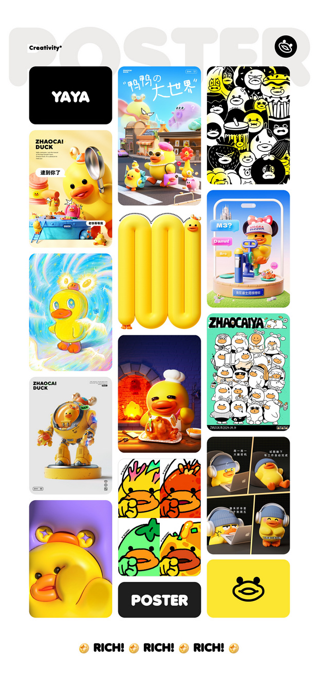 3D吉祥物：2024快手招财鸭SHOWREEL