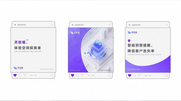灵验喵品牌VI及IP形象设计