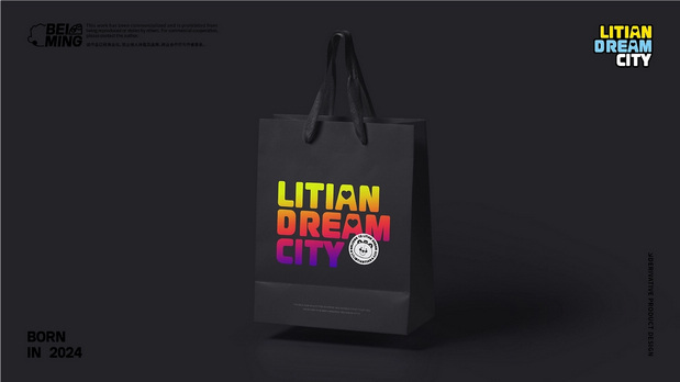 力天梦幻城IP形象升级